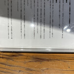 中華蕎麦 ひら井 - 