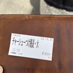 中華蕎麦 ひら井 - 