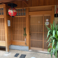 山地陽介 - 