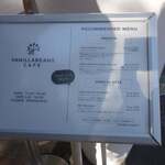 バニラビーンズ - 