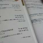 バニラビーンズ - 