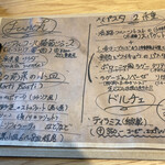 Trattoria il pirata - 