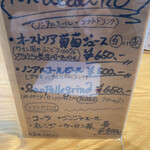 Trattoria il pirata - 