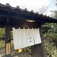 洋食 つばき - 