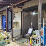 喫茶 ママンヌ - お店の玄関