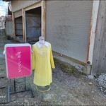 喫茶 ママンヌ - 駐車場前の看板とマネキン