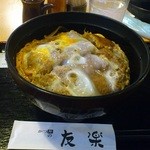 かつ丼の友楽 - 