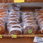 ハッピー・バースデー - 