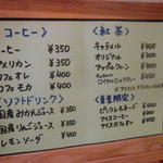 ハッピー・バースデー - 