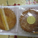 ハッピー・バースデー - パイナップル＆キャラメル