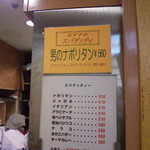 リトル小岩井 - なんだか惹かれますな！