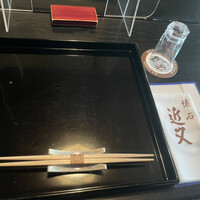 近又 - 