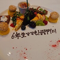 プリミ・バチ - 