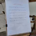 ラトリエ ア マ ファソン - 外観③