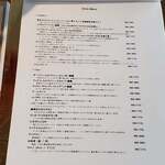 ラトリエ ア マ ファソン - メニュー表④