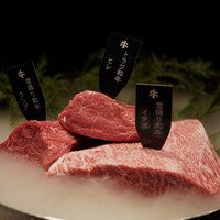 焼肉牛印 銀座店 - 