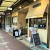 シティライツ - まっすぐ進むと芦屋駅