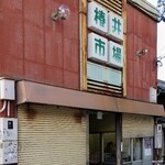 大廣 - 