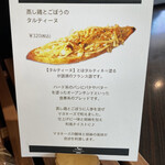 Bakery&Table Akakura Kanko Hotel - 