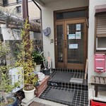 活鰻の店 つぐみ庵 - 