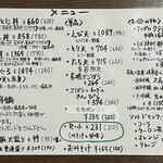 手打蕎麦のたぐと - メニュー