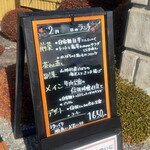 お食事処 だんらん日和 - 