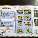 八女茶カフェぶんぶく - 好きなお茶とスイーツの組み合わせで楽しめます。