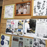 永井 - 川崎真世さんの色紙が...^_^