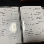 鮨よし - メニュー