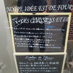 ラトリエ ドゥ プレジール - 