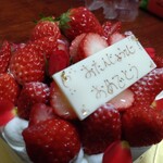 パティスリードパリ アトレビアント - 