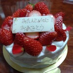 パティスリードパリ アトレビアント - 