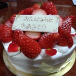 パティスリードパリ アトレビアント - 