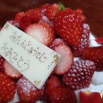 パティスリードパリ アトレビアント - 