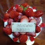 パティスリードパリ アトレビアント - 