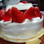 パティスリードパリ アトレビアント - 