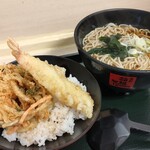 Nadaihakonesoba - 