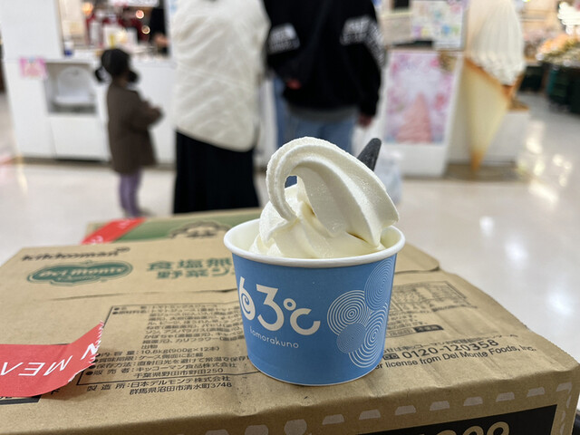 ミルクランド東毛 ニコモール店 - 木崎/ソフトクリーム | 食べログ