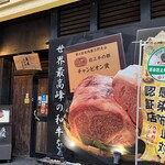 肉の変態集団 疾風ホルモン - 