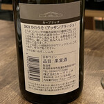 レコルタ カーブドッチ - 