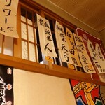 居酒屋ふく郎 - 