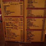 ビアハウス・ザ・ビール党 - 絶品メニュー♯