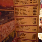 ビアハウス・ザ・ビール党 - 