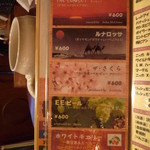 ビアハウス・ザ・ビール党 - オリジナルブレンド