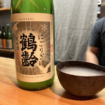 和酒和食の坂 - 鶴齢濁り酒