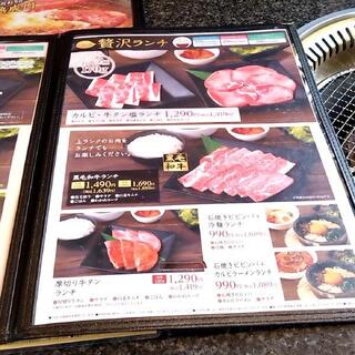 h Jukusei Yakiniku Ichiban - 