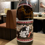 うわだち 純米酒と自然派ワイン - 