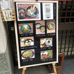 Shoufuku Udon - 