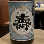 うわだち 純米酒と自然派ワイン - 