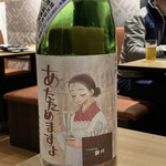 うわだち 純米酒と自然派ワイン - 